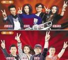 中国好声音2014完整版视频